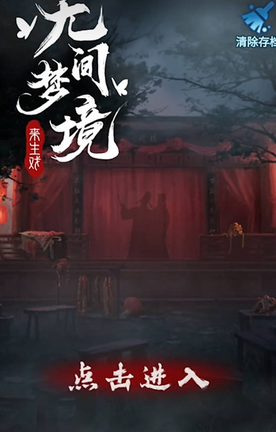 无畏契约怎么申请退款