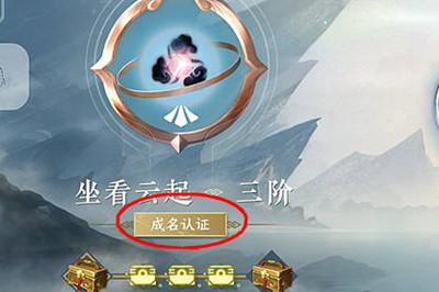 无畏契约预约奖励在哪里领取