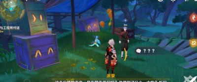 无畏契约怎么加好友