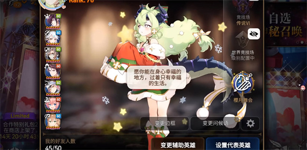 第七史诗筛选召唤选择建议