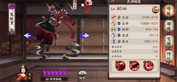 阴阳师2023端午节活动全攻略