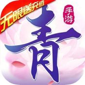 仙魔变 仙魔变