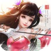 仙缘剑情 仙缘剑情