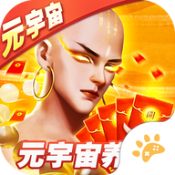 众神大陆 众神大陆