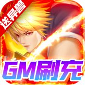 代号斩 代号斩
