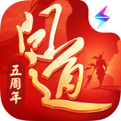 问道ios版 问道ios版