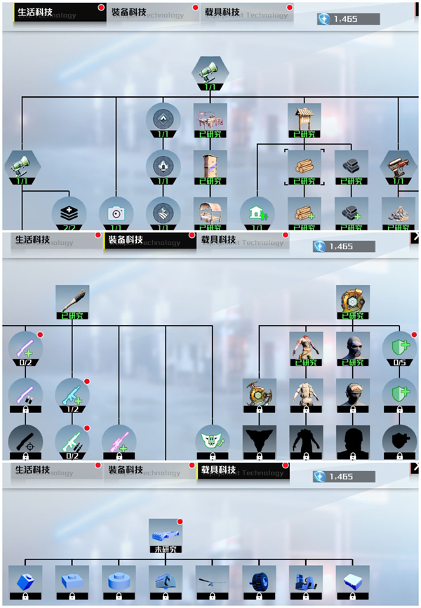 我们的星球手游国际服最新版(Project Stars)