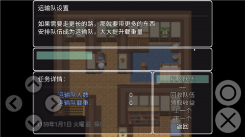 最后的羁绊游戏特色