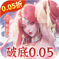 搜仙记BT版 搜仙记BT版