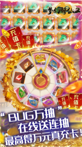 梦幻修仙2新手攻略1