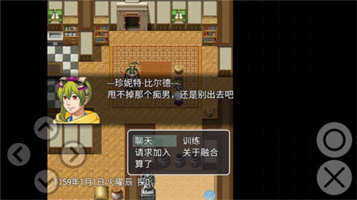 最后的羁绊