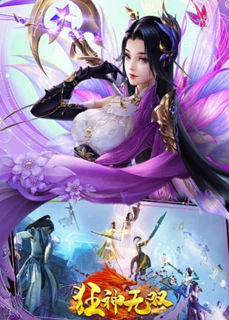 狂神无双2