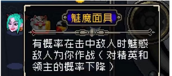 战魂铭人最新版2024