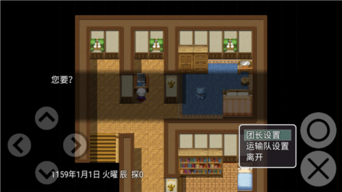 最后的羁绊游戏背景