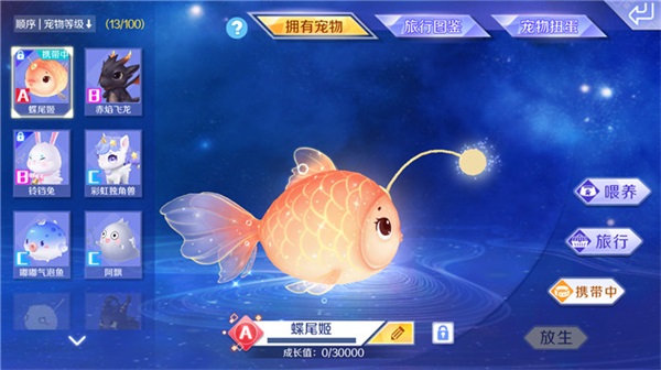 QQ炫舞手游官方版