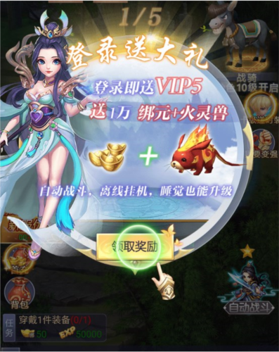 剑雨九天新手攻略2