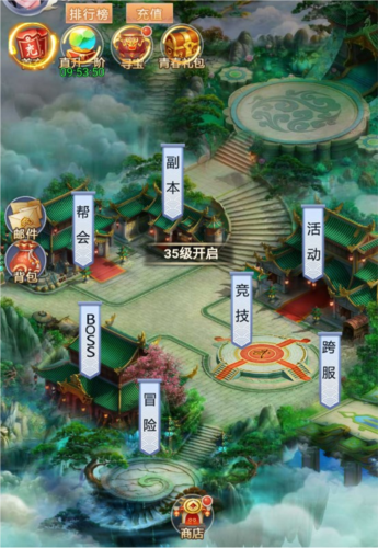 剑雨九天新手攻略6