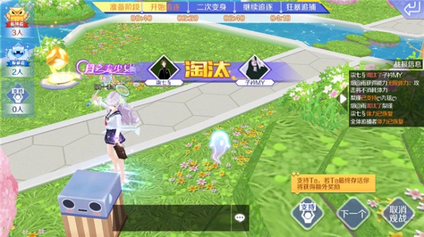 QQ炫舞手游官方版