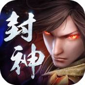 九曲封神手游九游版 九曲封神手游九游版