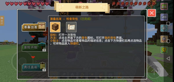 奶块手游官方正版