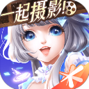 QQ炫舞手游官方版 QQ炫舞手游官方版