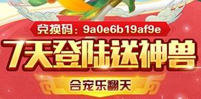 灵武世界手游什么职业厉害1