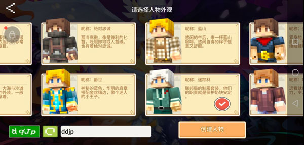 奶块手游官方正版