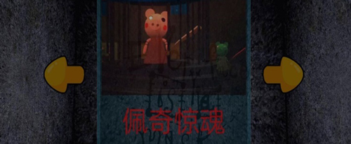 神秘的屋子游戏优势