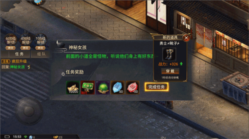 侠剑狂歌怎么玩5