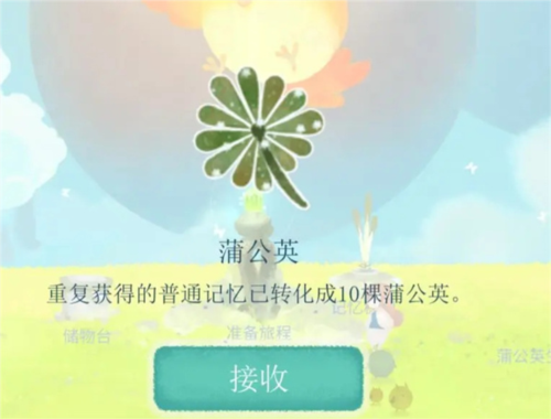 天国旅立18