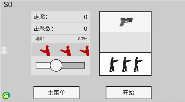 像素射击世界中文版