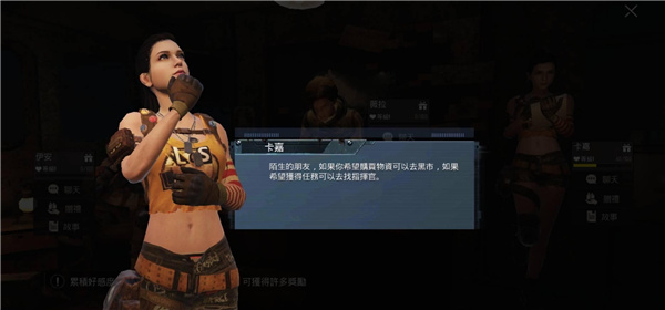 PUBGMOBILE国际服手游地铁逃生