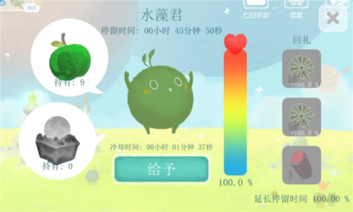 天国旅立13