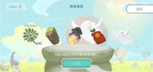 天国旅立26