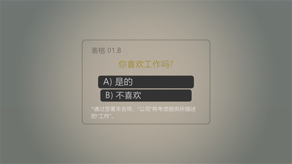 火柴人热血格斗最新版