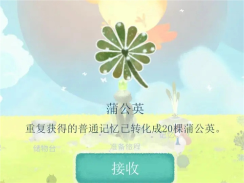 天国旅立19