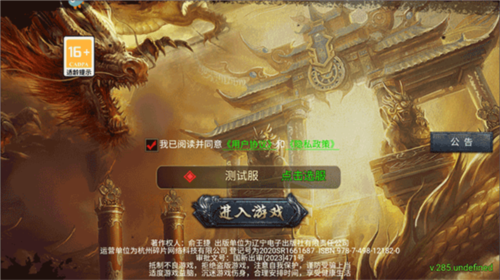 侠剑狂歌怎么玩1