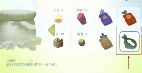 天国旅立16