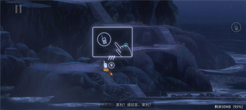 狼奔豕突2游戏攻略5