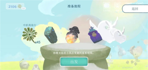 天国旅立23