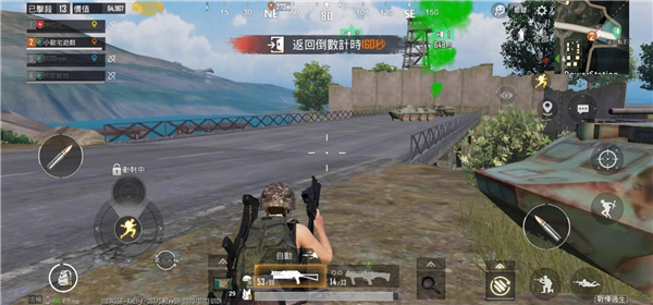 PUBGMOBILE国际服手游地铁逃生