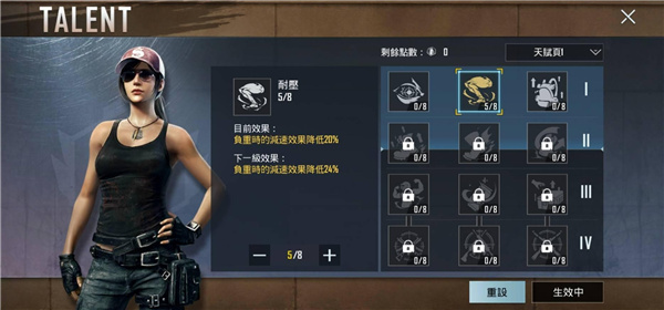 PUBGMOBILE国际服手游地铁逃生