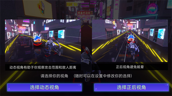 赛博剑斩游戏