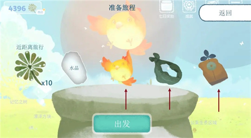 天国旅立17