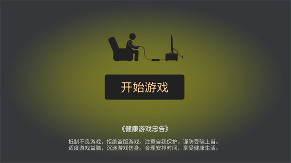 火柴人热血格斗最新版
