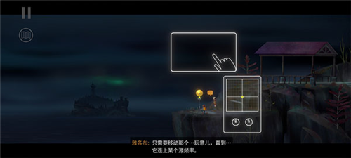 狼奔豕突2游戏攻略11