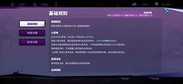 镇魂街天生为王官方版
