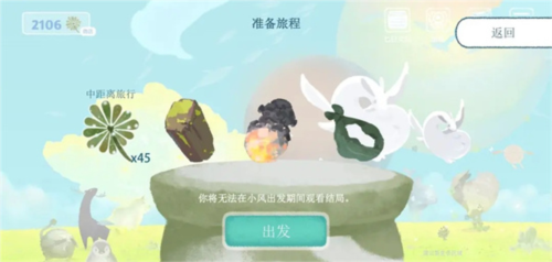 天国旅立27
