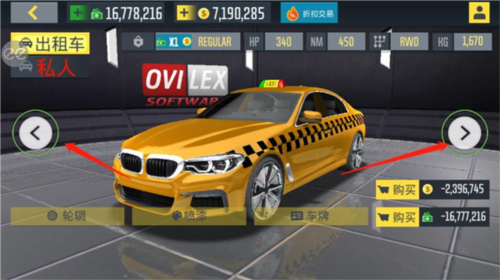 出租车模拟2020内置mod版图片19
