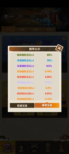 向僵尸开炮官方版图片4